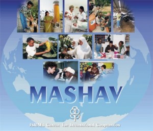 mashav-introduction