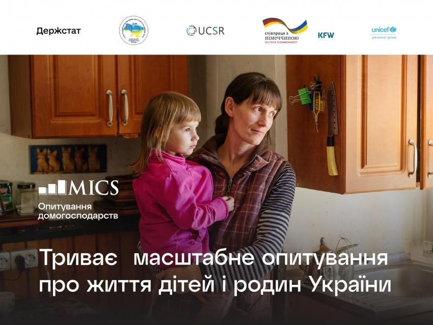 Опитування!