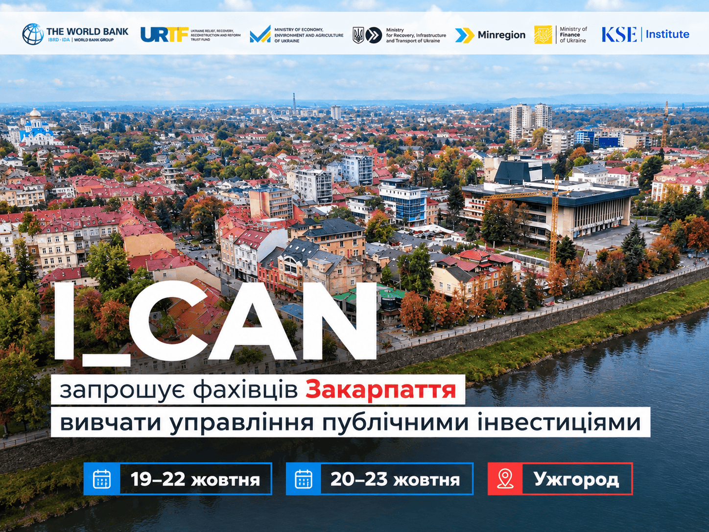 Стартувала реєстрація на навчальну програму I_CAN для Закарпатської області!