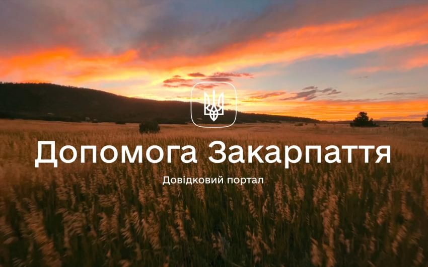 До уваги жителів району!