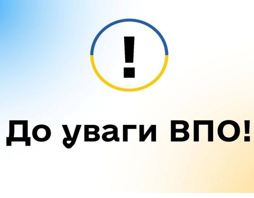 Оголошення