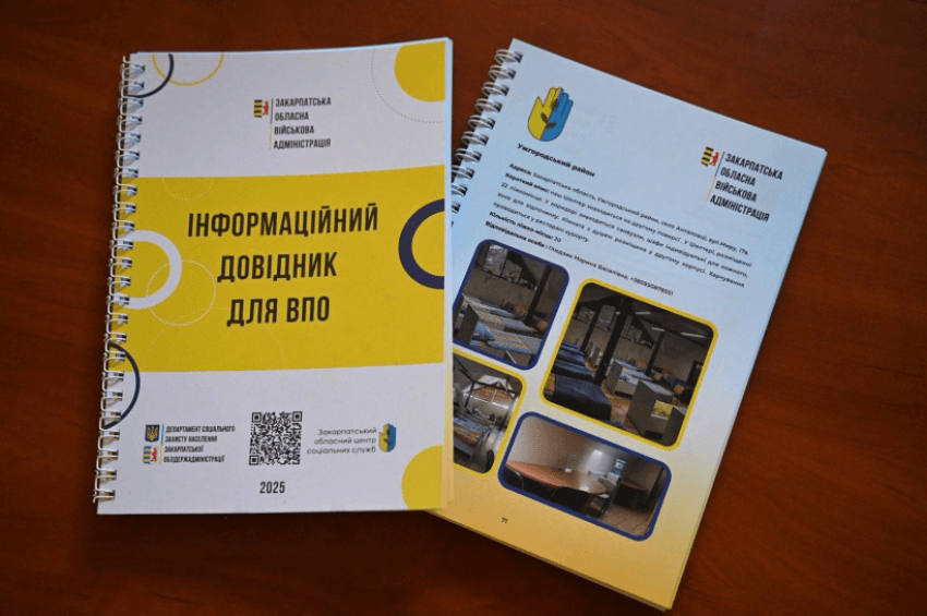 Закарпаття оновило та доповнило інформаційний довідник для ВПО