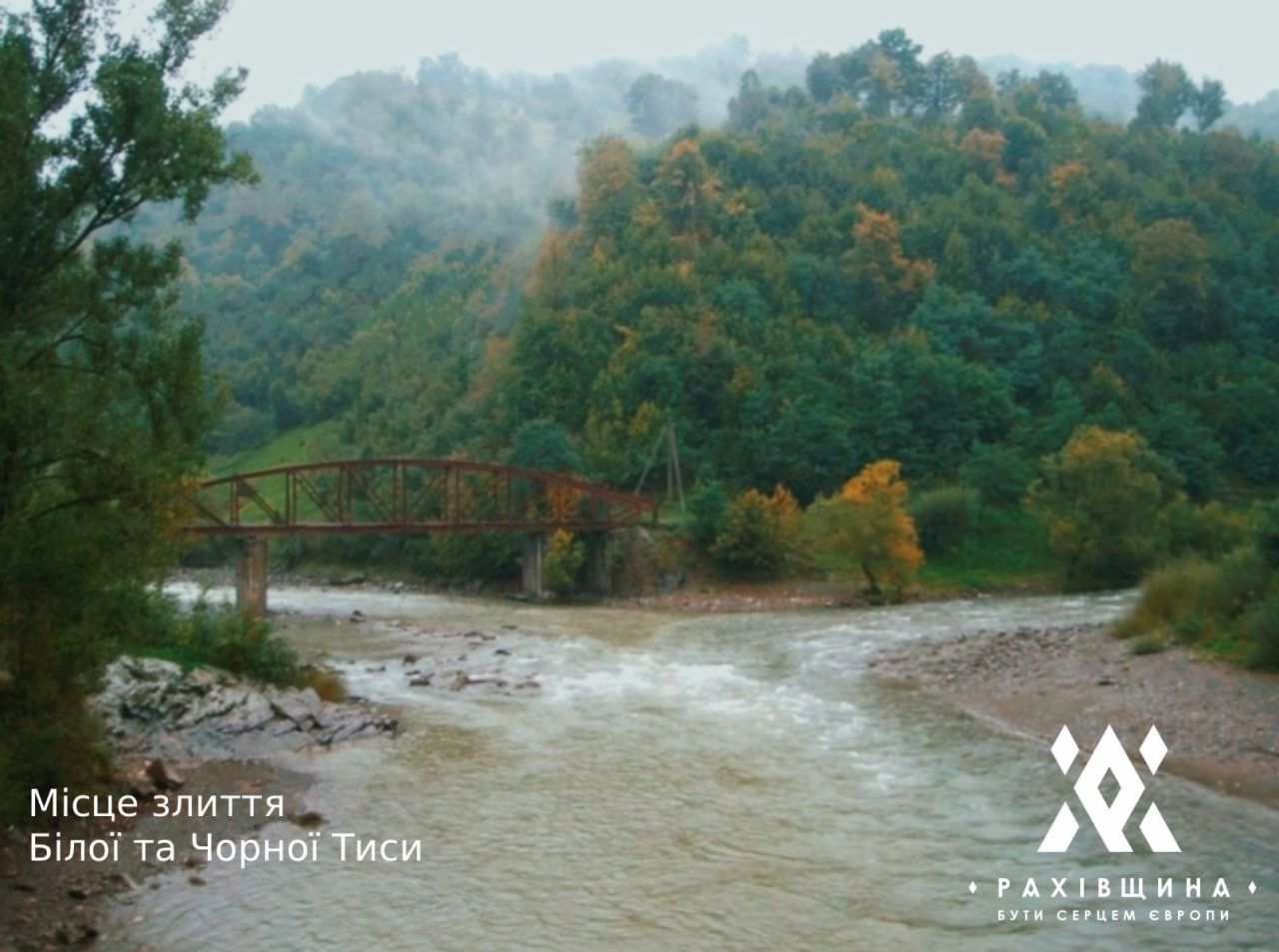 Місце, де народжується велика ріка Європи ...