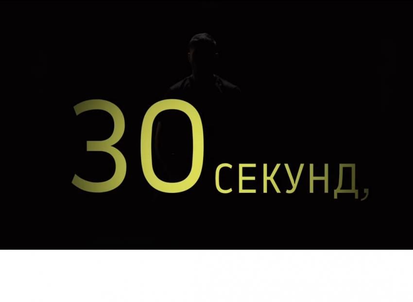 30 секунд, які рятують життя