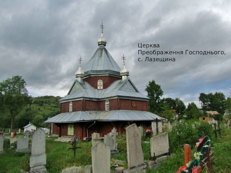 Храми у серці Європи